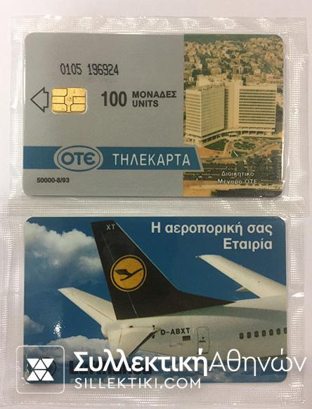 LUFTHANSΑ nEW 8/1993